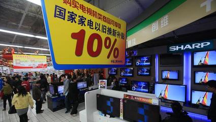 商務部推動消費品以舊換新，激活家電市場萬億需求