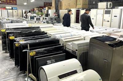 鼓勵補貼、便利回收！消費品以舊換新行動方案全面啟動