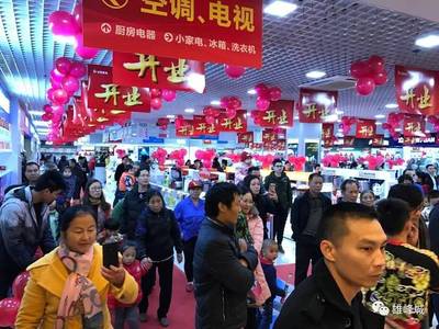 雄峰城與中國烹飪協會共建地標性文化旅游美食城，引領家電銷售新業態