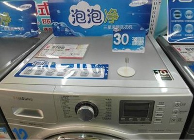 挑戰品質極限 三星洗衣機“找茬就退”背后的商業邏輯與啟示